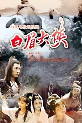 马可波罗第一季