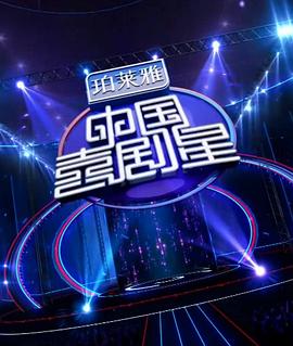 杰西卡·琼斯第二季