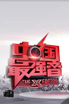 杰西卡·琼斯第三季