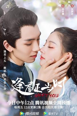 堕落天使1945