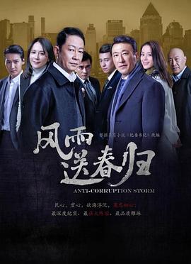滚滚红尘1990