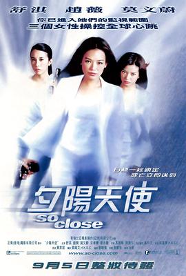 道林·格雷的画像