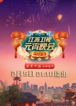 欧洲超级联赛：足球战争