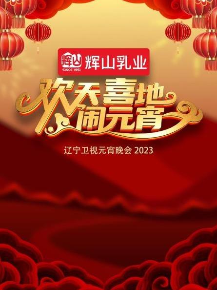 被诅咒的圣徒