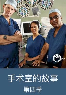 武当派：美国传奇第三季