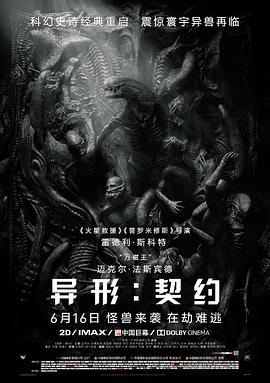 楚留香新传之鹦鹉传奇