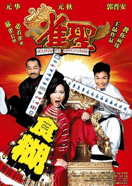 新夏威夷神探第五季