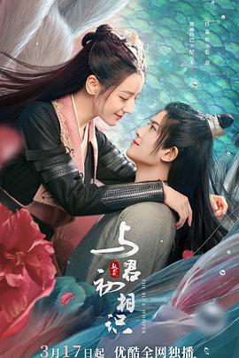 芭啦芭啦樱之花