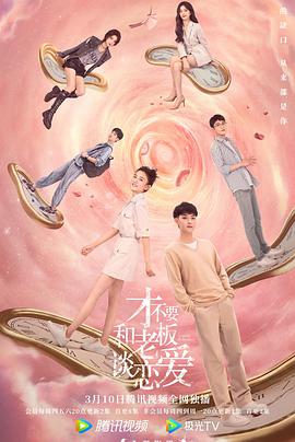 特案追缉