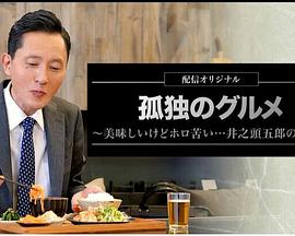 谍海追踪