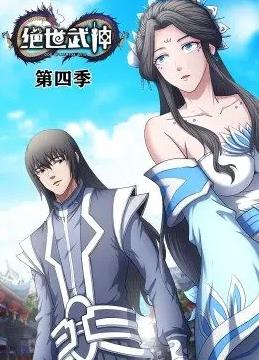 少女灵异日记