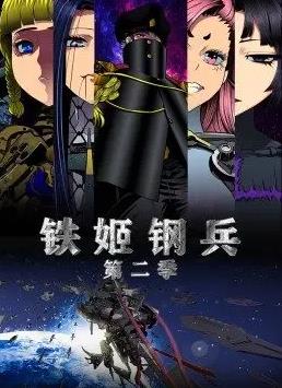 江湖告急