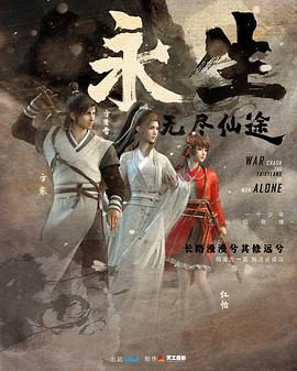 使女的故事第五季