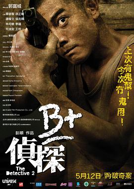 宅门里的女人们