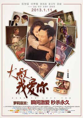 枕边人