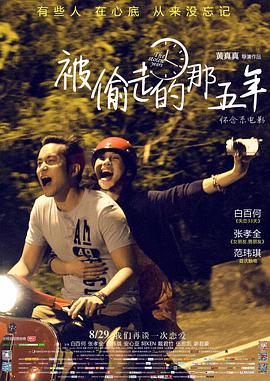 钟楼小精灵