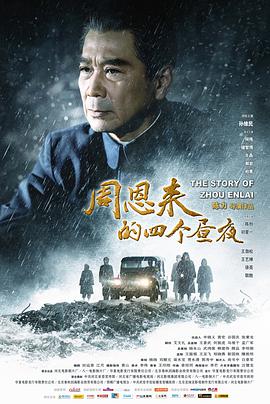 危险人物