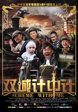 舞力对决