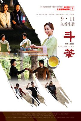 西游新传