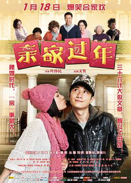 伦敦黑帮第二季