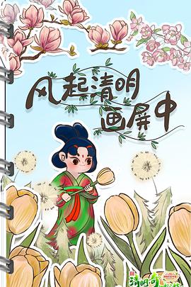 我忘掉，你的心吗？