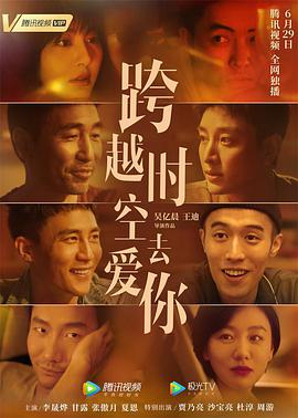 怪兽在巴黎