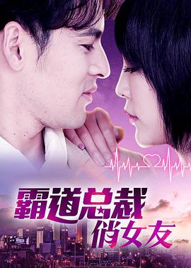 海啸与樱花