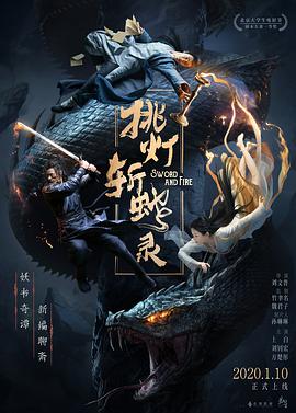恐龙宝贝