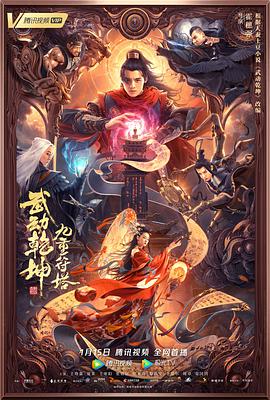 恐怖故事2