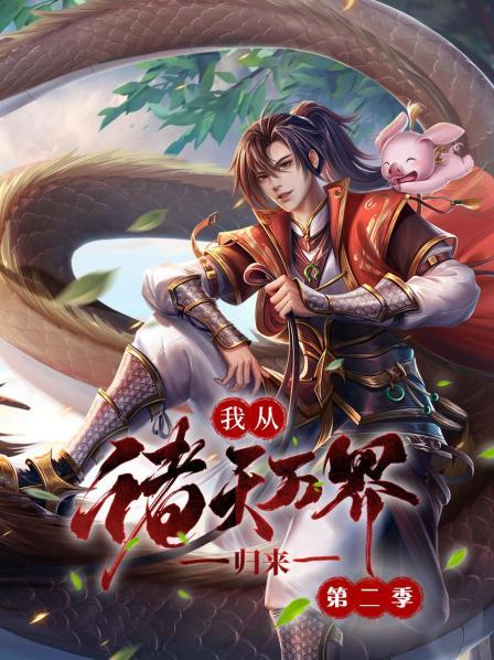 离别是美丽的