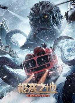 德云社成立20周年开幕庆典2016