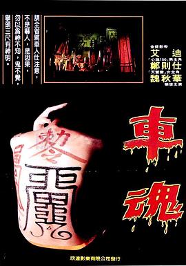 霹雳游侠第三季