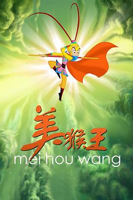 飞狼第一季
