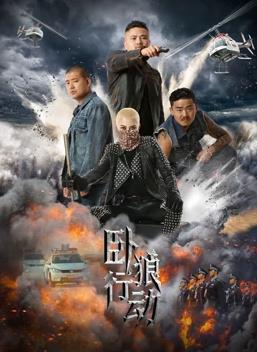 米兰达第三季