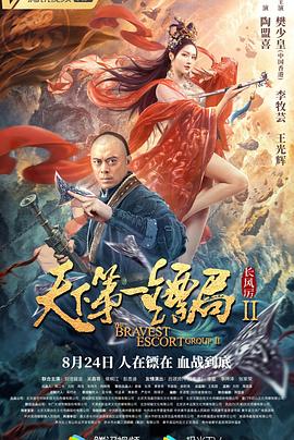 谁杀了莎拉？第三季
