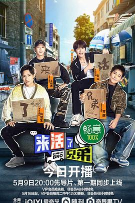 超市特工第一季