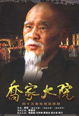 复原行动第三季