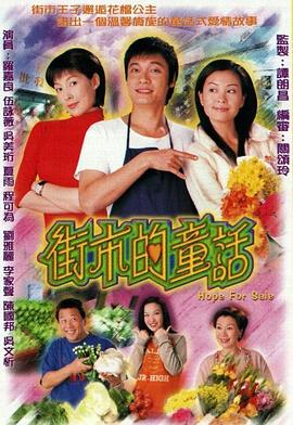 噬谎者-鞍马兰子篇/梶隆臣篇-