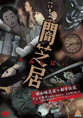 无法超度的她