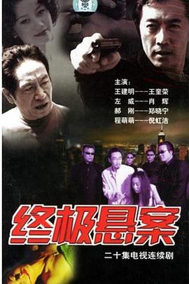 歌舞青春：音乐剧集第二季