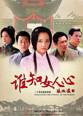 功夫熊猫第三季