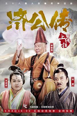 斑马