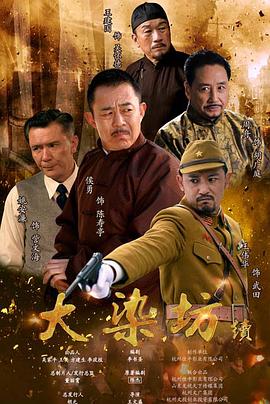 古畑任三郎消失的名侦探