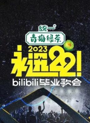 古畑任三郎凶手是大使阁下