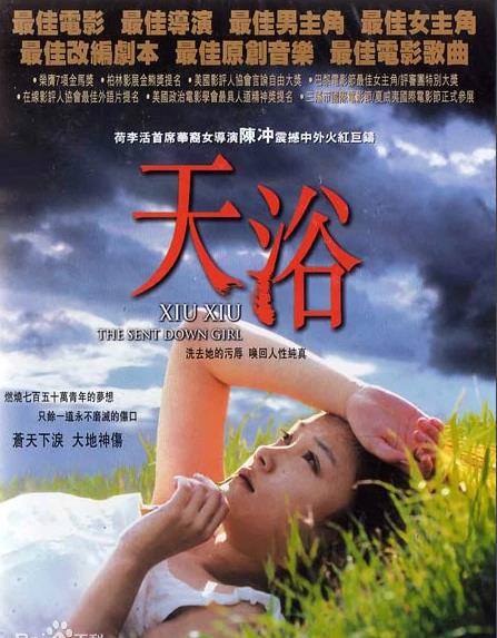 刑警栋居的伪完美犯罪