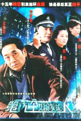 绯闻女孩第一季