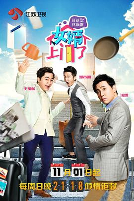 星球大战：克隆人战争第六季