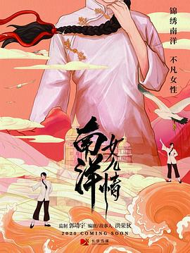 星球大战：克隆人战争第二季