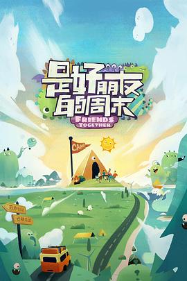 黑色闪电2016