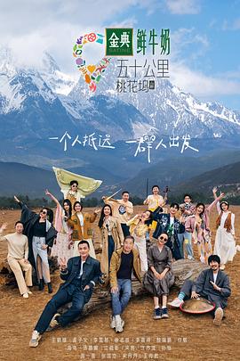 古畑任三郎公平的杀人者